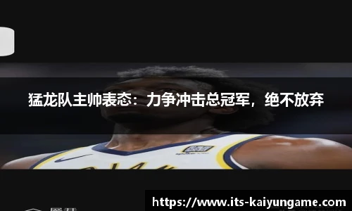 开云kaiyun官方网站