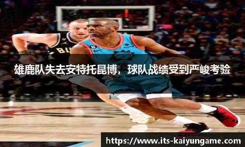 开云kaiyun官方网站