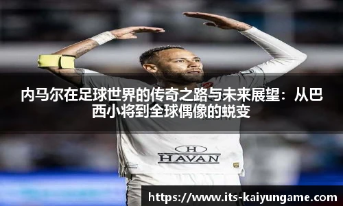 开云kaiyun官方网站