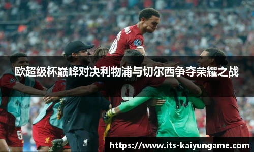 开云kaiyun官方网站