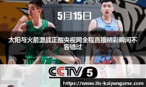 开云kaiyun官方网站